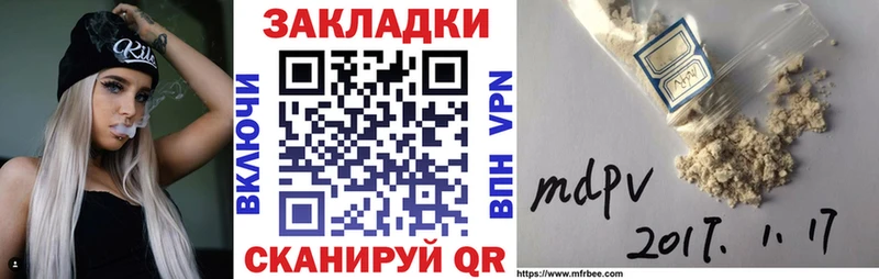 Купить наркотик аптеки Краснокамск Конопля А ПВП МЕФ COCAIN