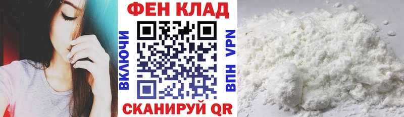 АМФ 98% даркнет сайт omg ТОР Краснокамск