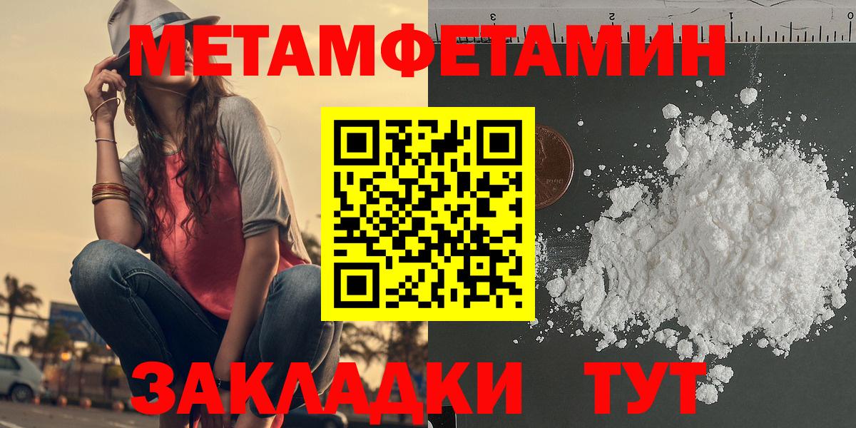 Amphetamine 98% Краснокамск