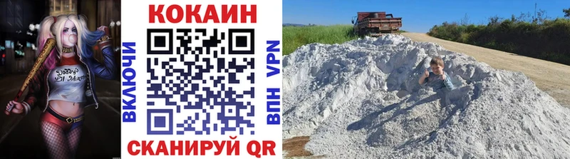 Cocaine 97% ОМГ ОМГ зеркало Краснокамск