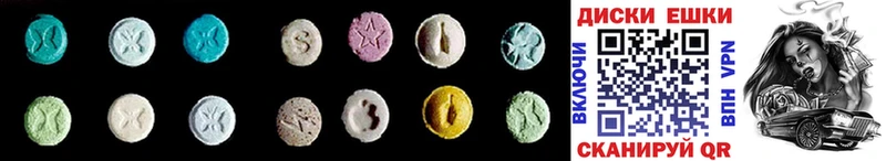 ЭКСТАЗИ 300 mg где можно купить Краснокамск