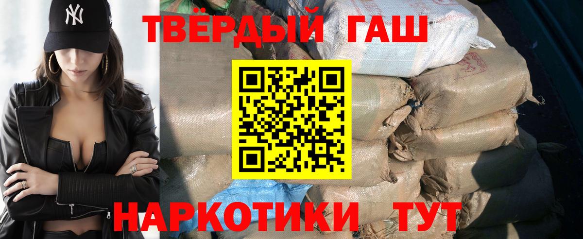 ГАШ индика сатива Краснокамск