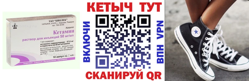 купить   blacksprut сайт  КЕТАМИН VHQ  Краснокамск 
