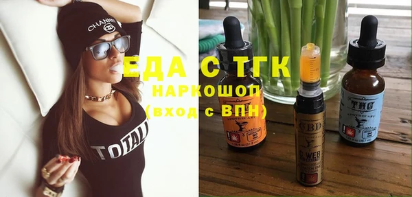 мяу мяу кристалл Алзамай