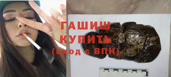 мяу мяу кристалл Алзамай