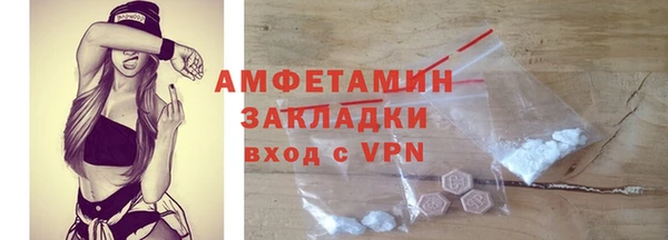 MESCALINE Покров