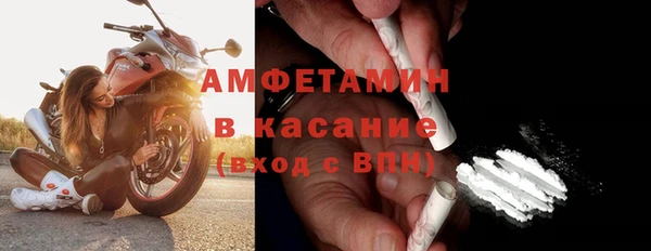 мефедрон мука Абдулино