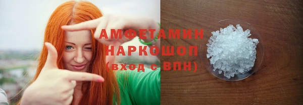 мефедрон мука Абдулино
