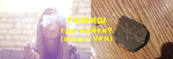 ГАЛЛЮЦИНОГЕННЫЕ ГРИБЫ Алексеевка