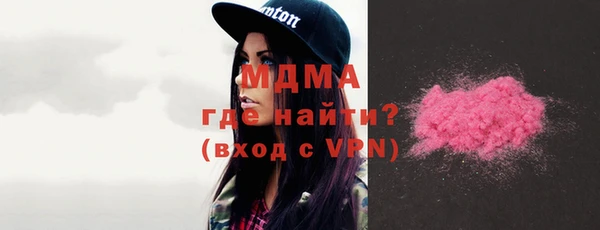 мяу мяу кристалл Алзамай