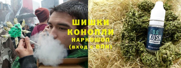 MDMA Premium VHQ Покровск