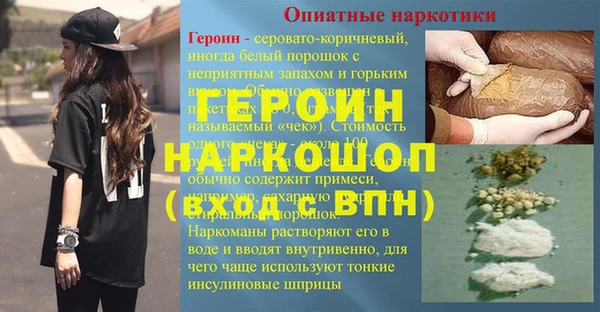mix Покачи