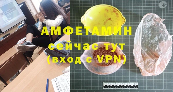 ГАЛЛЮЦИНОГЕННЫЕ ГРИБЫ Алексеевка