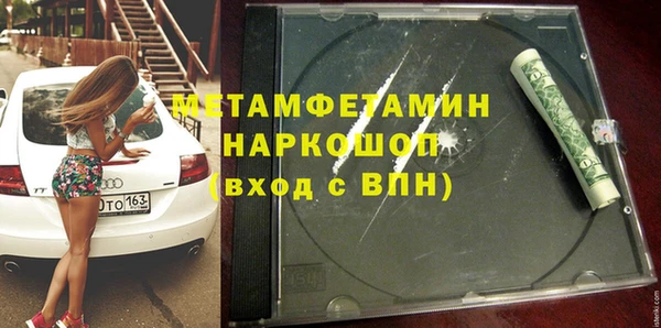 MDMA Premium VHQ Покровск