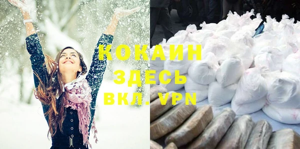 мяу мяу кристалл Алзамай