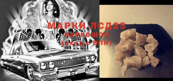мяу мяу кристалл Алзамай