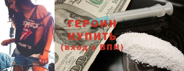 мяу мяу кристалл Алзамай
