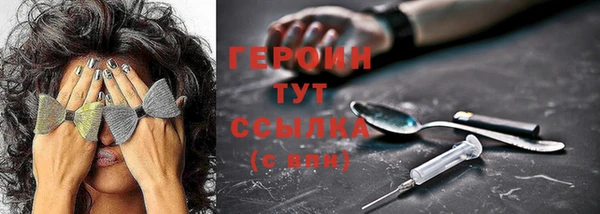мяу мяу кристалл Алзамай
