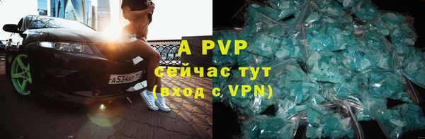 марки nbome Абаза