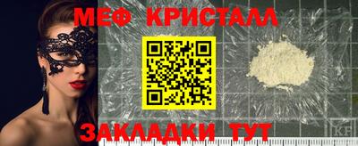 mix Гудермес