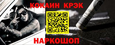 гашиш Гулькевичи