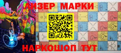 mix Гудермес
