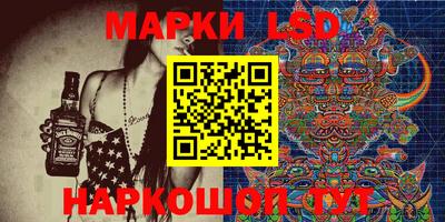 спайс Гуково