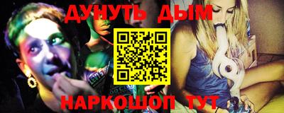 гашиш Гулькевичи
