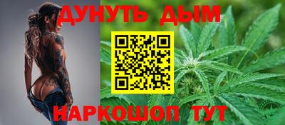 гашиш Гулькевичи