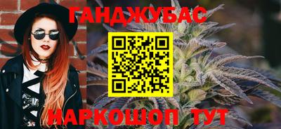 спайс Гуково