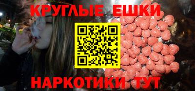 спайс Гуково