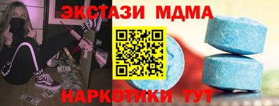 спайс Гуково