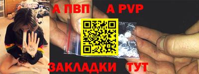 спайс Гуково
