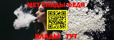спайс Гуково