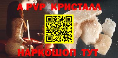 спайс Гуково