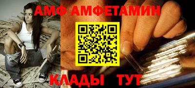 спайс Гуково