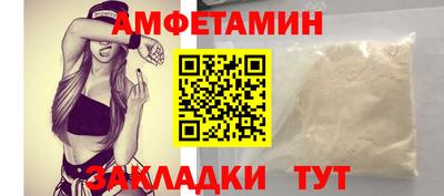 спайс Гуково