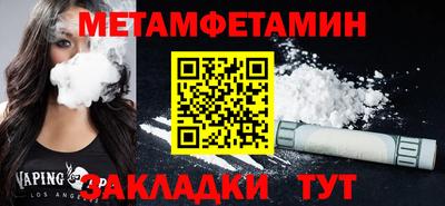 спайс Гуково