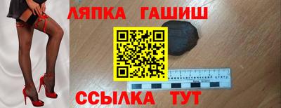 спайс Гуково