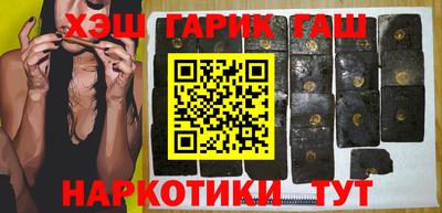 гашиш Гулькевичи