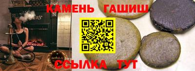 гашиш Гулькевичи