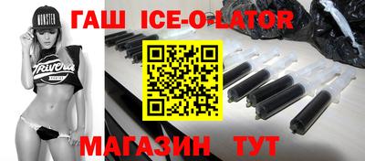 гашиш Гулькевичи