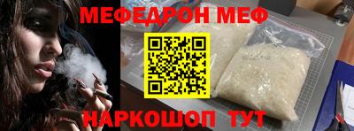 mix Гудермес