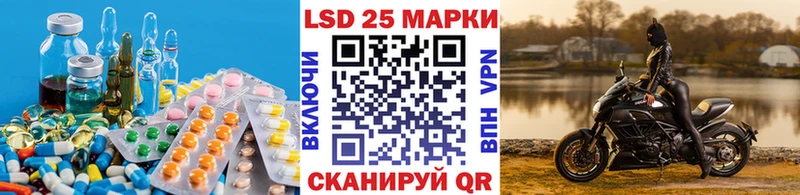 ЛСД экстази кислота  Краснокамск 