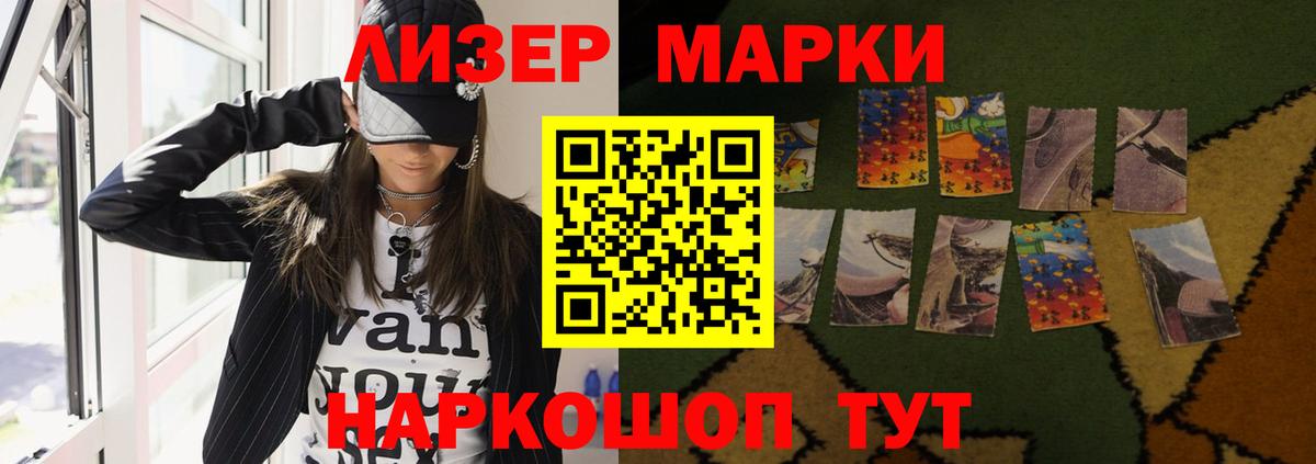 Лсд 25 экстази кислота Краснокамск
