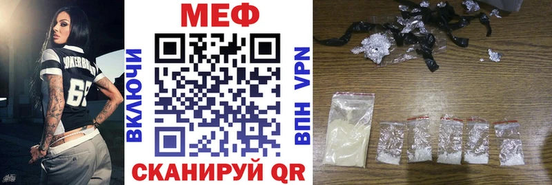 купить наркотики цена  даркнет какой сайт  Мефедрон мяу мяу  Краснокамск 