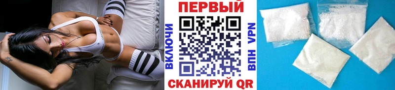 МЕТАМФЕТАМИН Methamphetamine  цены наркотик  Краснокамск 