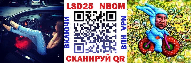 Марки 25I-NBOMe 1,8мг  сколько стоит  Краснокамск 