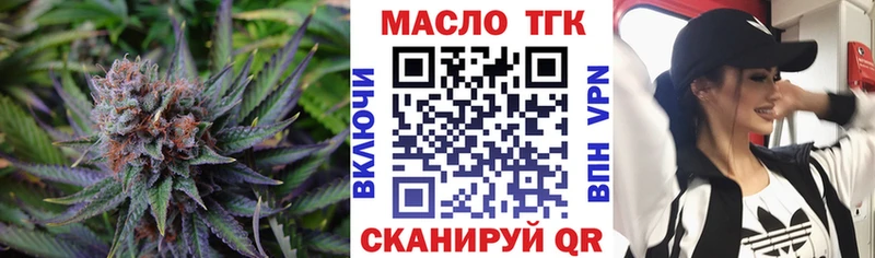 купить закладку  kraken   Дистиллят ТГК вейп с тгк  Краснокамск 