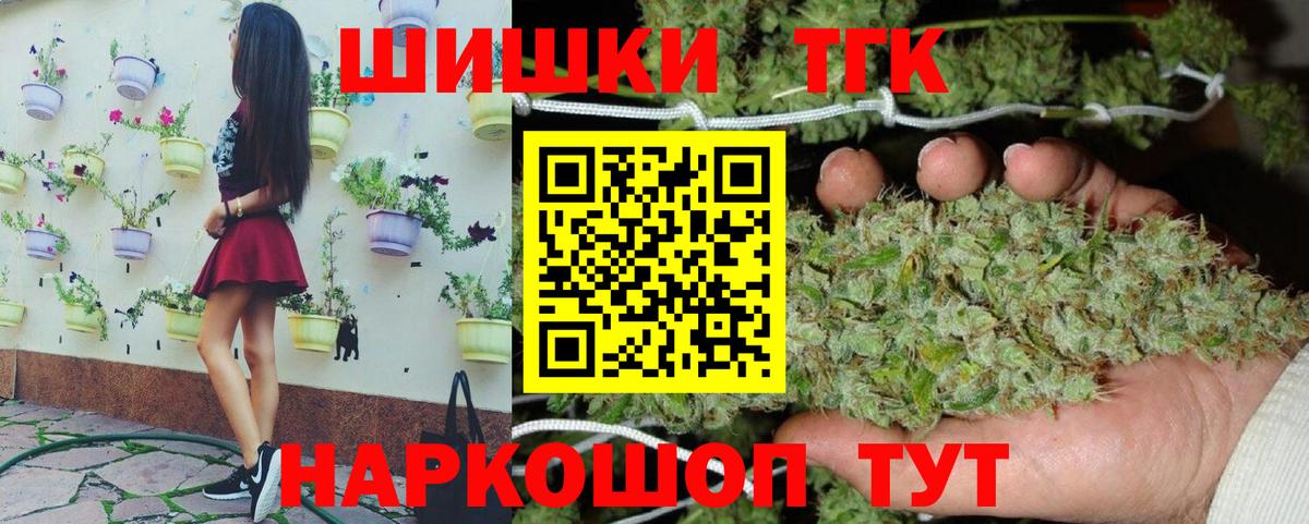 Канабис план Краснокамск